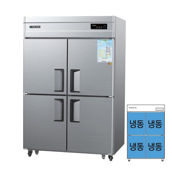 직냉식 냉동고 1170L (메탈)